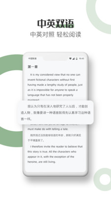 英語讀書