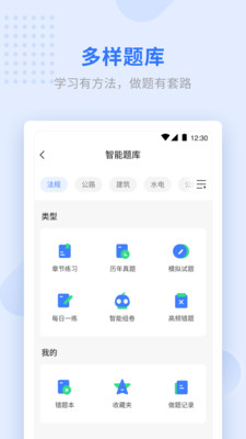 學天教育
