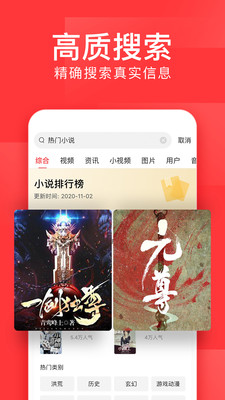 今日頭條