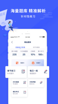 沃米易學(xué)
