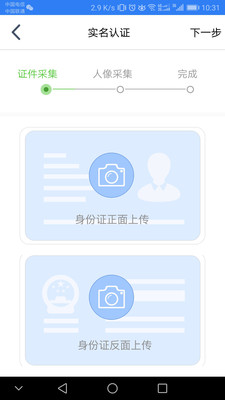 江蘇市場監管(網上辦理營業執照)
