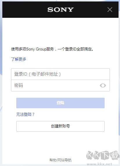 PS5游戲機(jī)不在手上有辦法解除常用PlayStation主機(jī)的認(rèn)證嗎(已解決)