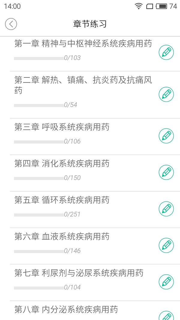 鴨題庫app 鴨題庫手機版