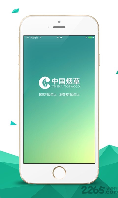 煙草網絡學院官方 煙草網絡學院官方下載