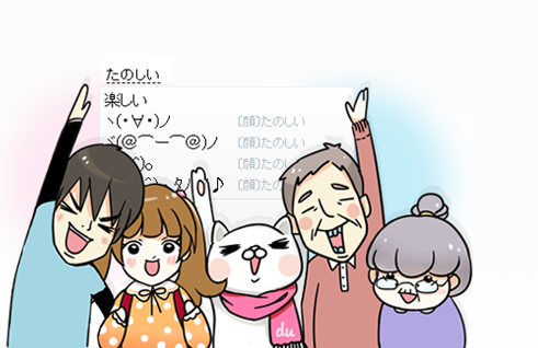 百度日語輸入法手機版 百度日語輸入法安卓下載