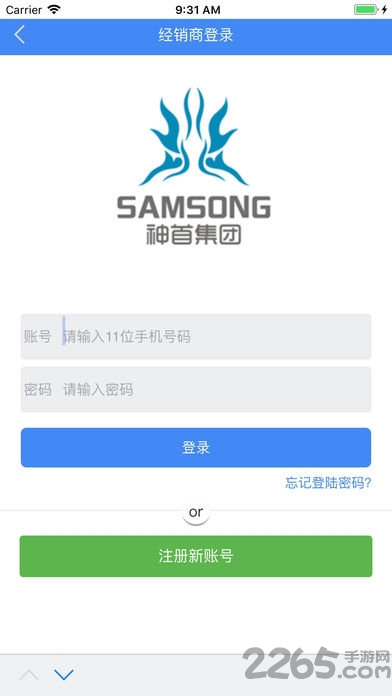 神首集團app 神首集團手機客戶端