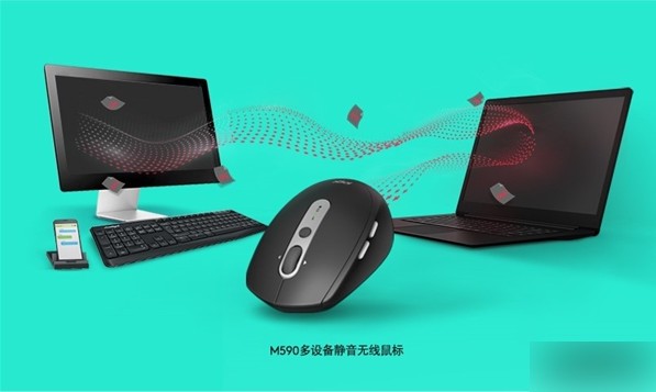 羅技M590藍牙鼠標驅動程序