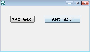 城市熱點寬帶認證客戶端