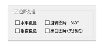 長(zhǎng)圖切片器