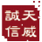 代碼簽名證書助手 v2.0官方版
