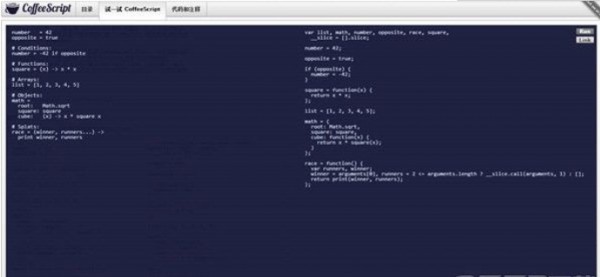 CoffeeScript(JS語言轉(zhuǎn)譯工具)