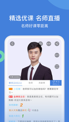 一建萬題庫