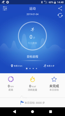 優(yōu)活手環(huán)