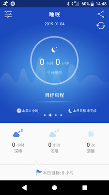 優(yōu)活手環(huán)
