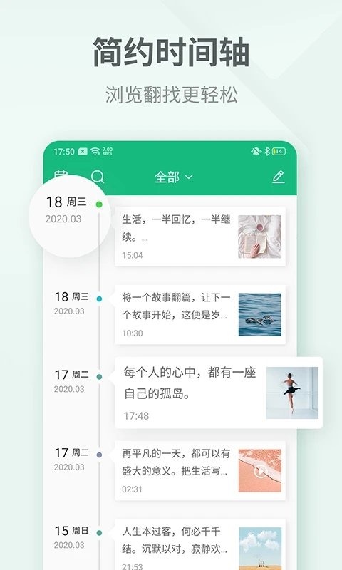 吾記日記最新版 吾記日記本筆記本