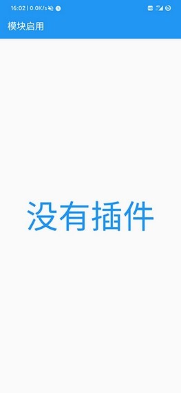 應用轉生app 應用轉生最新版下載