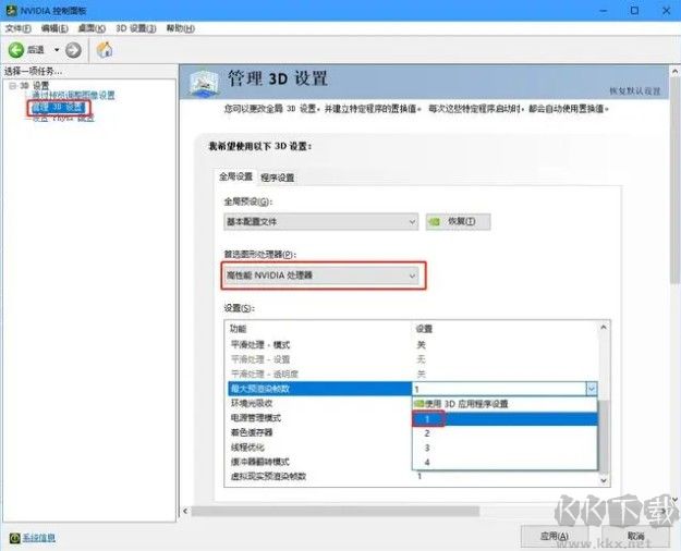 艾爾登法環(huán)pc版掉幀怎么辦?電腦玩艾爾登法環(huán)經(jīng)常掉幀的解決方法