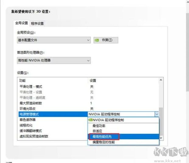 艾爾登法環(huán)pc版掉幀怎么辦?電腦玩艾爾登法環(huán)經(jīng)常掉幀的解決方法