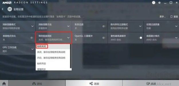 艾爾登法環(huán)pc版掉幀怎么辦?電腦玩艾爾登法環(huán)經(jīng)常掉幀的解決方法