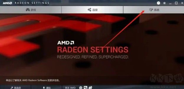 艾爾登法環(huán)pc版掉幀怎么辦?電腦玩艾爾登法環(huán)經(jīng)常掉幀的解決方法