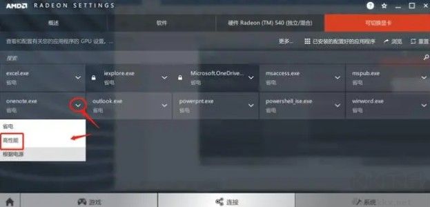 艾爾登法環(huán)pc版掉幀怎么辦?電腦玩艾爾登法環(huán)經(jīng)常掉幀的解決方法