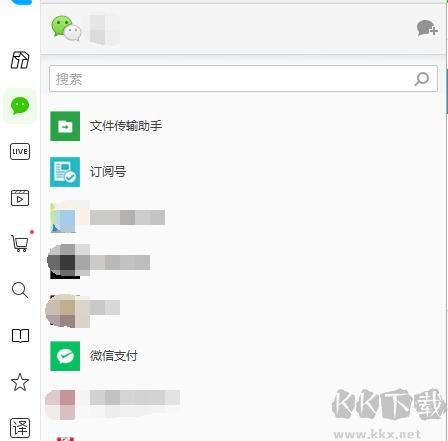 微信網頁版登錄不上