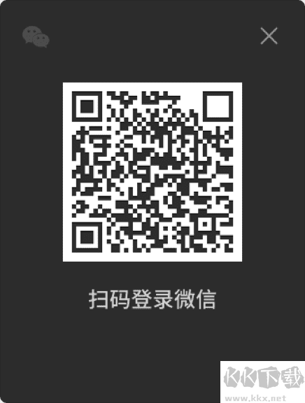 微信車載版