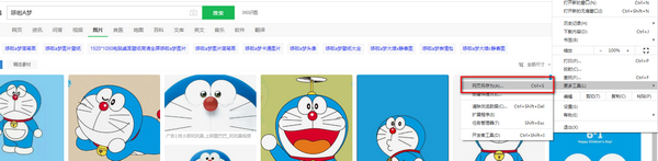 免費圖片拼接軟件下載
