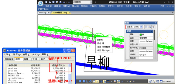 浩辰CAD免費(fèi)版下載