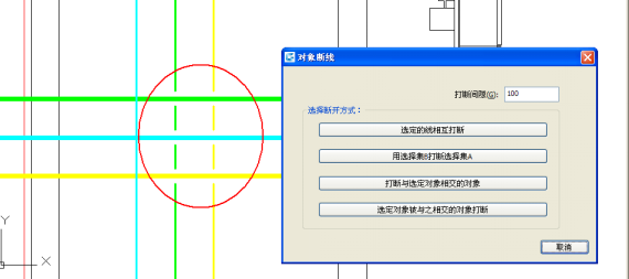 浩辰CAD免費(fèi)版下載