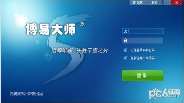 長安期貨博易大師