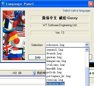 內存管理軟件(RAM Saver Pro)