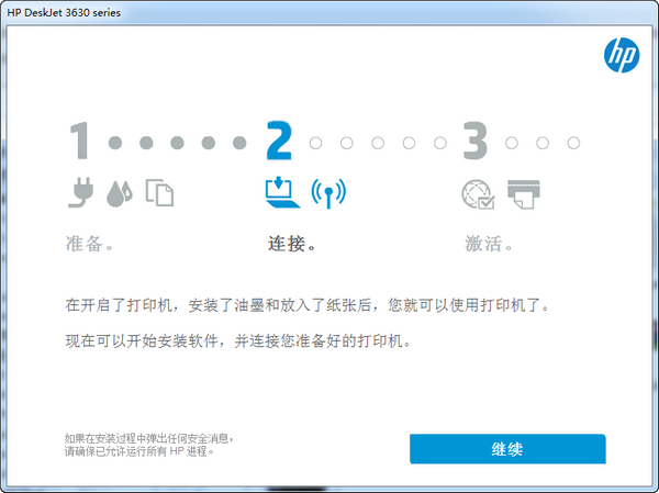 惠普 HP Desklet 3636 打印機驅動