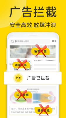 ViaX瀏覽器