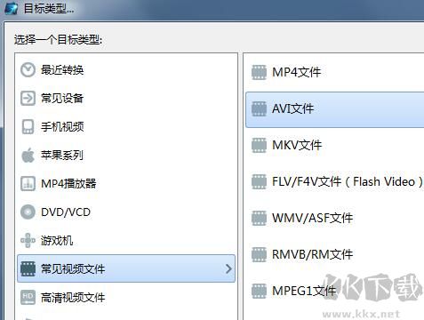 魔影工廠怎么轉換格式?魔影工廠轉換視頻格式的方法