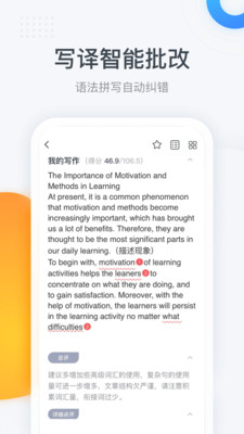 粉筆四六級