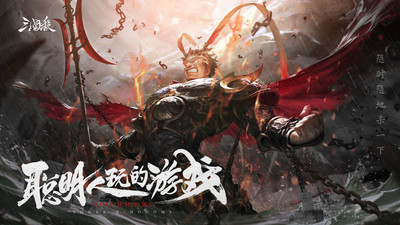 三國殺