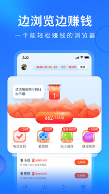 搜狗瀏覽器極速版