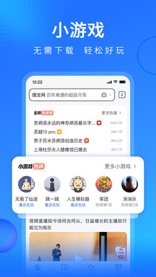 搜狗瀏覽器極速版