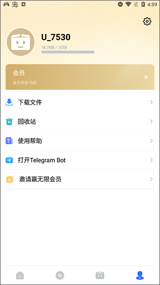 PikPak網(wǎng)盤安卓版