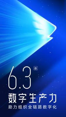 釘釘APP官方版