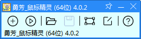 鼠標點擊精靈