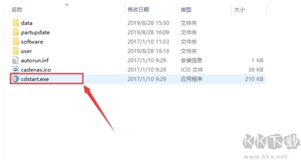 MISUMI米思米2021選型軟件圖片3