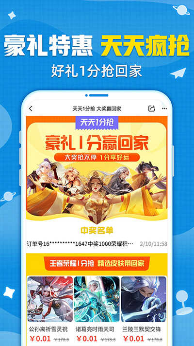 交易貓ios版 交易貓手機版2022最新下載