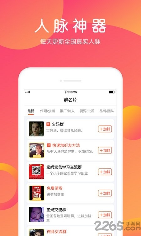 小豬導航手機版 小豬導航app官方下載
