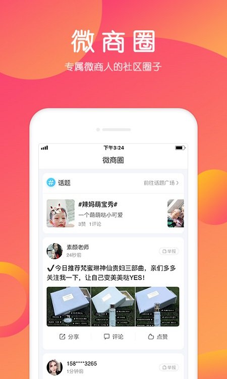 小豬導航a