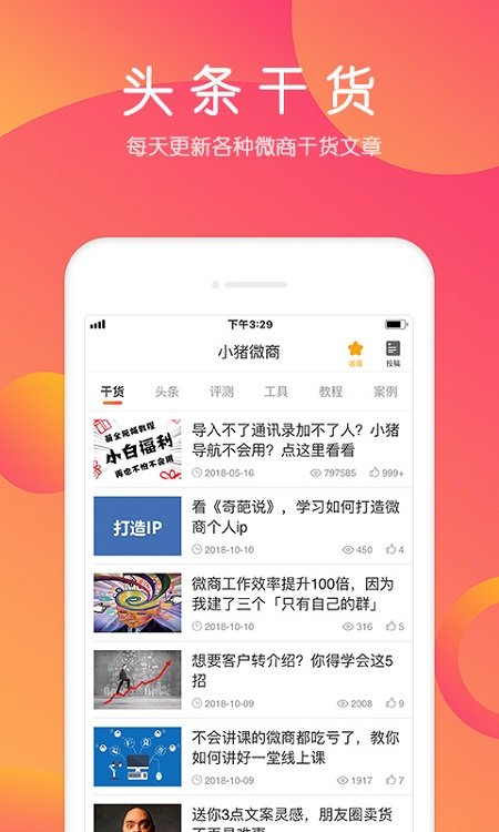 小豬導航a