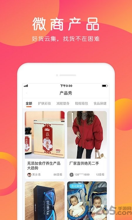 小豬導航a