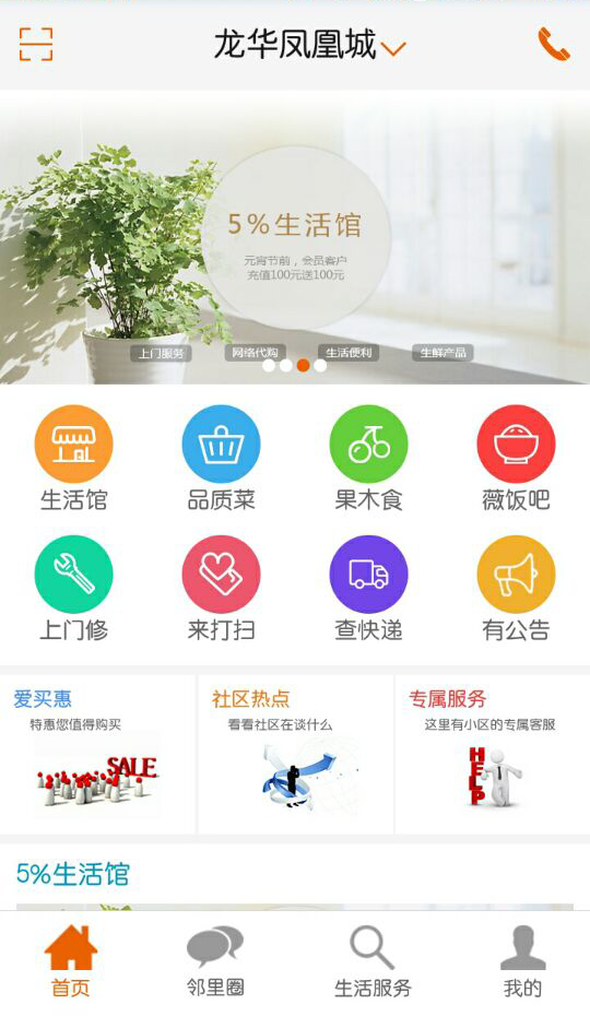 上海丁丁地圖老版本 丁丁地圖上海手機版下載