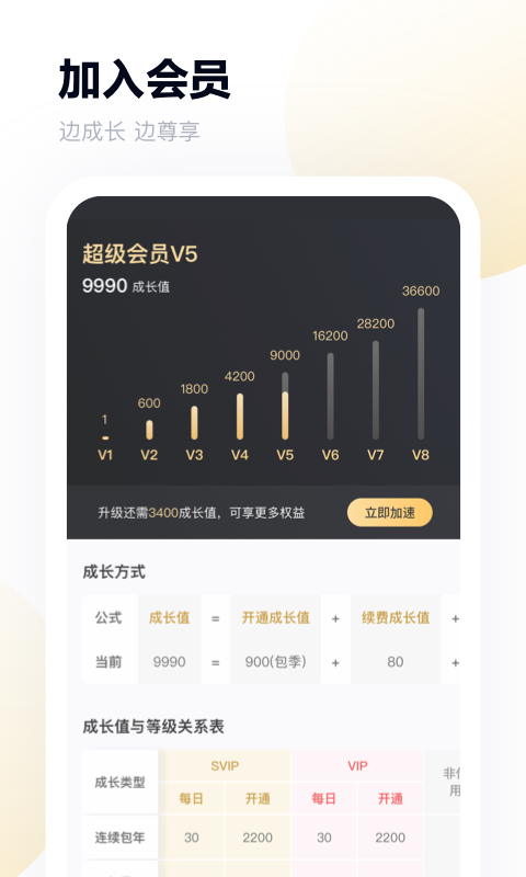 百度云手機客戶端 百度云最新版本下載